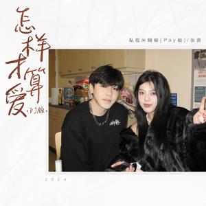 1大阴茎操13少女
