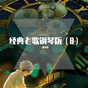 1大阴茎操13少女
